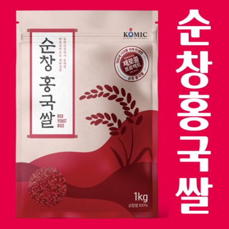 순창 홍국쌀 1kg